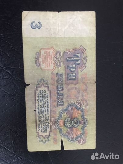 Банкноты купюры СССР