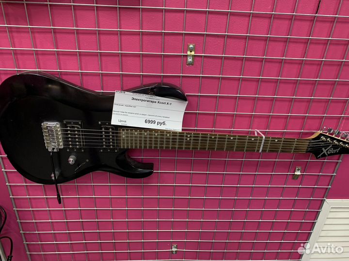 Акустика и Электро гитары