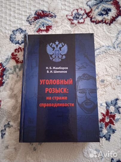 Учебник, познавательный