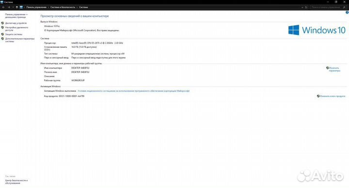 Игровой компьютер 12/24 ядра/ 1060 6 gb/ 600W