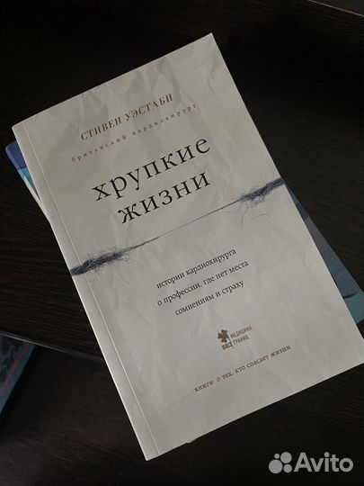 Книги разные