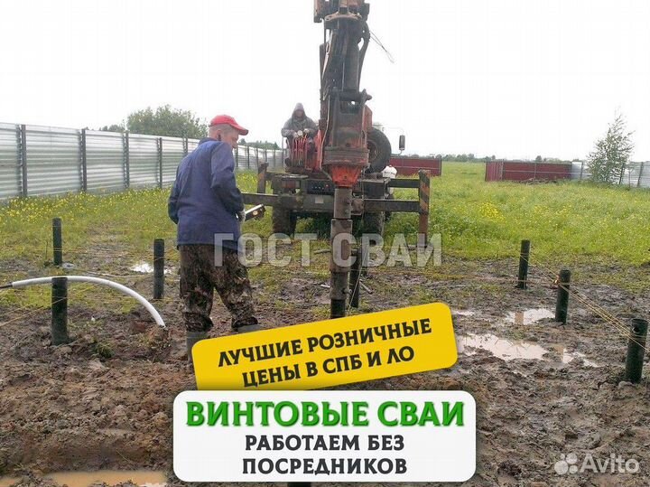 Винтовые сваи / Монтаж винтовых свай