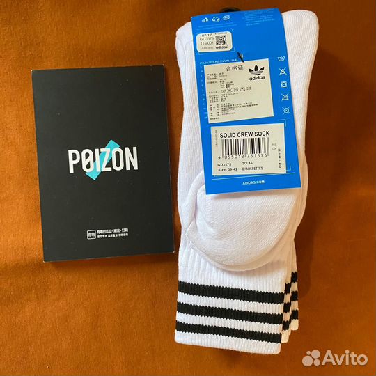 Носки adidas длинные Оригинал