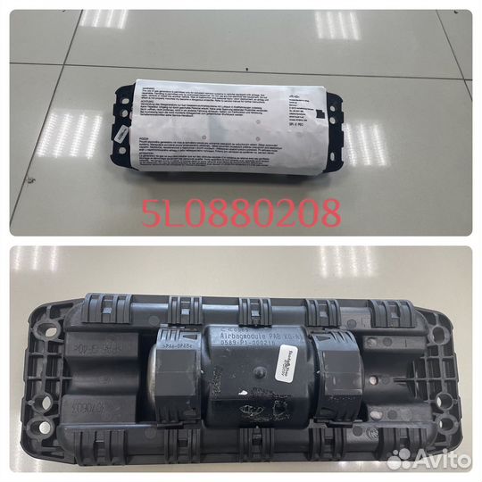 Подушка безопасности