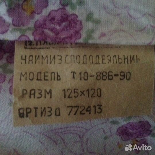 Пододьяльник детский