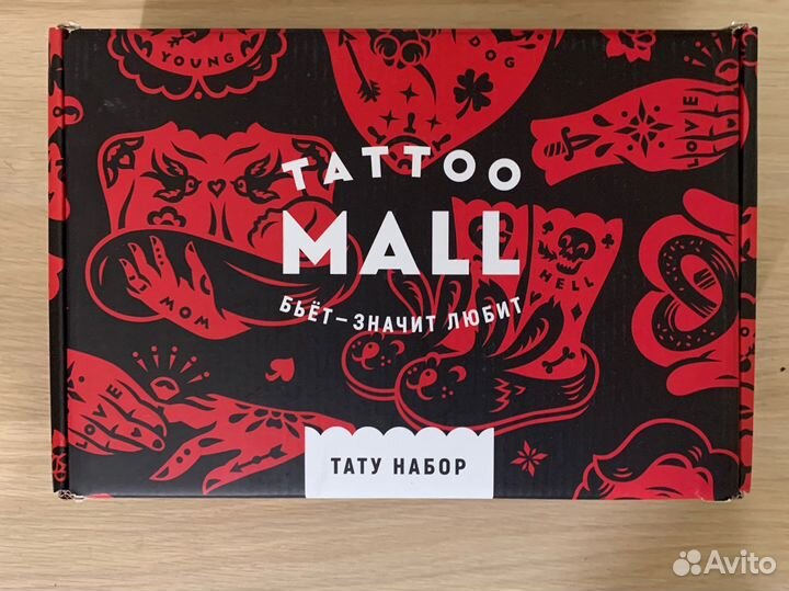 Тату набор