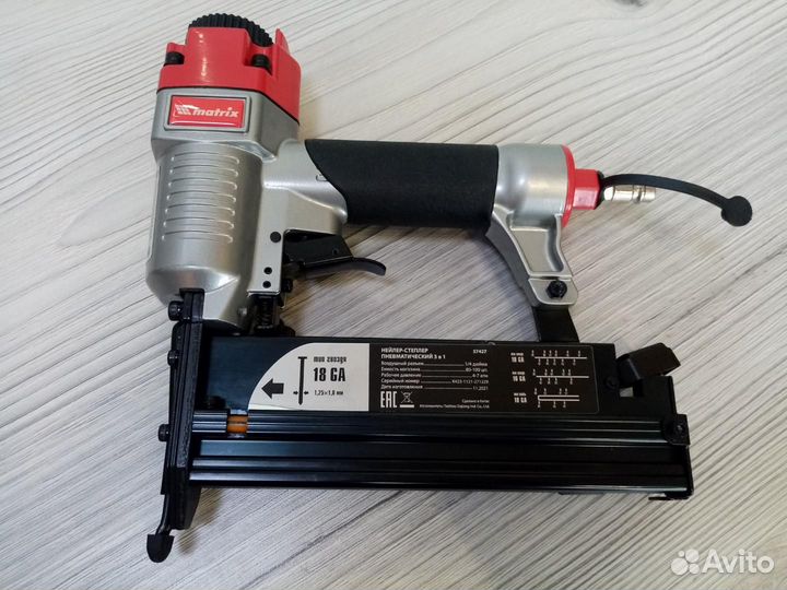 Нейлер-Степлер пневматический 3в1 matrix