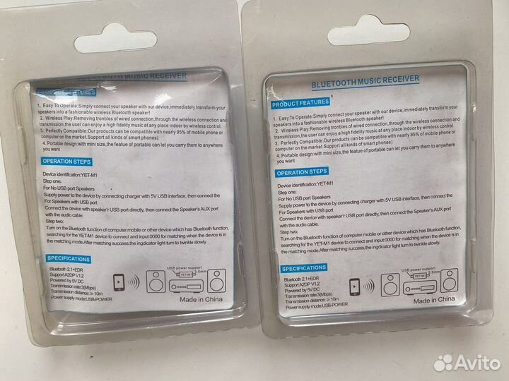 Bluetooth адаптер