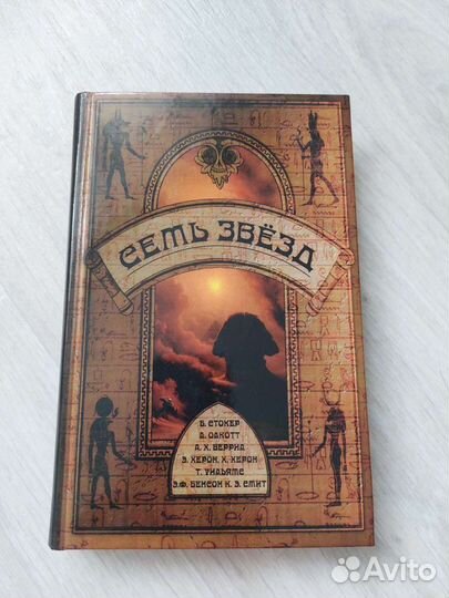 Книга новая