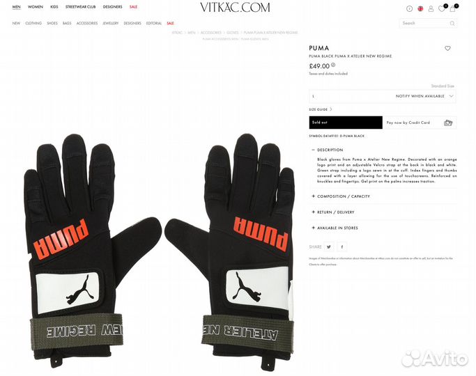 Мотоперчатки Puma x ANR для мотокросса и эндуро