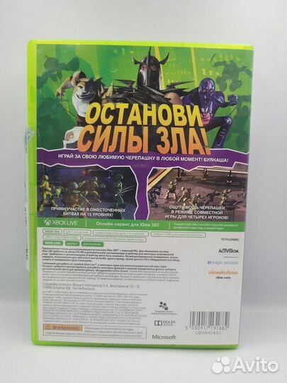 Nickel.Teenage Mutant Ninga turtles xbox 360 (б/у)