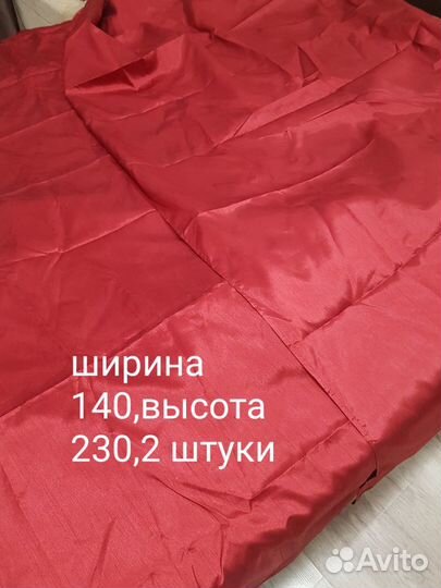 Покрывало,скатерть,шторы