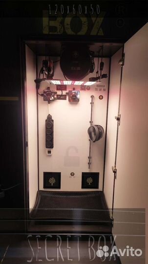 Гроубокс secret box 120x60x50