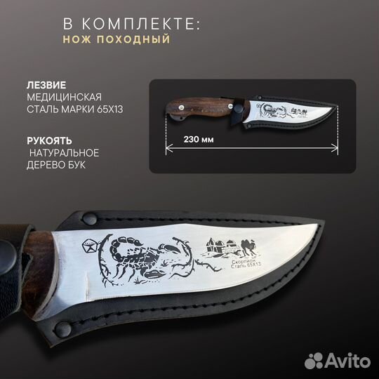 Мужской шашлычный подарочный набор для пикника