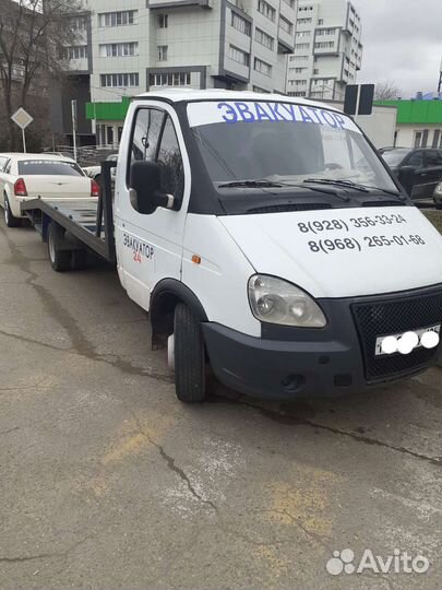 Услуги эвакуатора