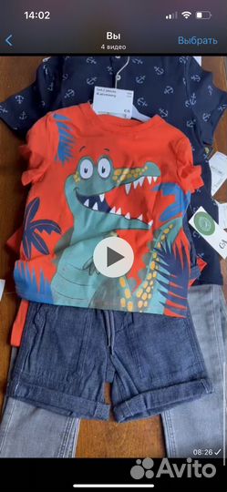 Детские вещи оптом
