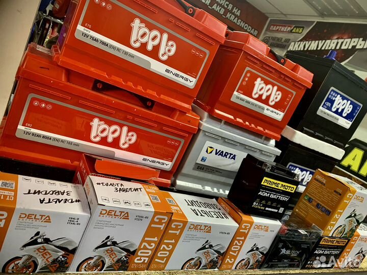 Аккумулятор 65 аком с доставкой