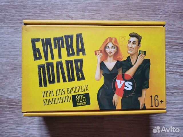 Настольная игра 