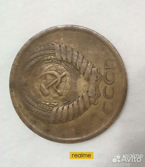 Коллекция монет СССР