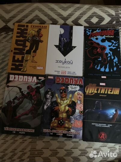 Комиксы marvel