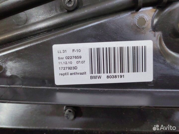 Люк крыши Bmw 5 F10 N52B25 2011