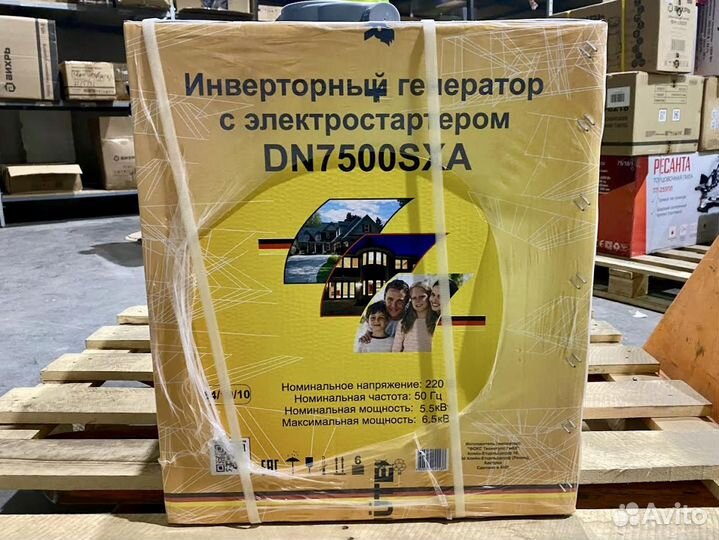 Инверторный генератор 6,5 кВт Huter DN7500SXA
