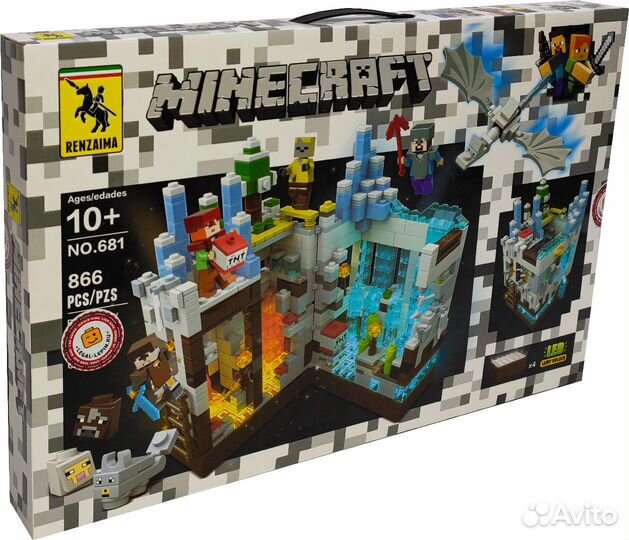 Конструктор нападение на крепость 866 деталей