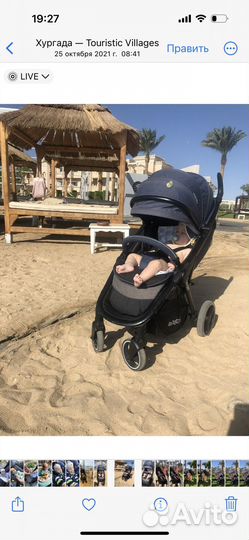 Прогулочная коляска