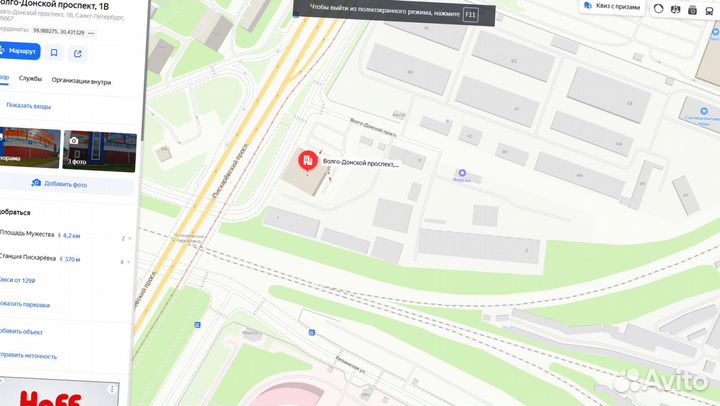 Пенополистирол экструзионный