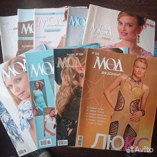 Книги вязание спицами, крючком