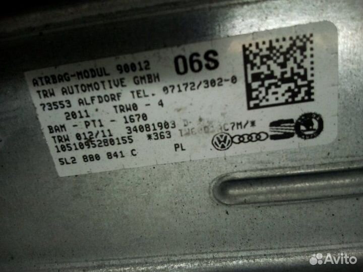 Подушка безопасности ног водителя Skoda Yeti