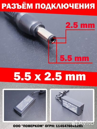 Новая зарядка 12V 4A (5.5х2.5) 48W гарантия