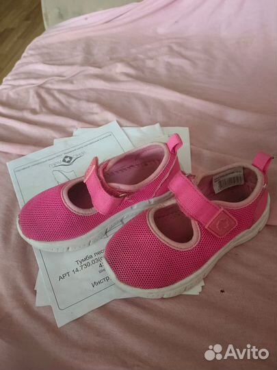 Сандалии для девочки