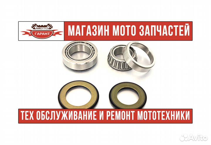 Подшипники рулевой колонки honda CR 125