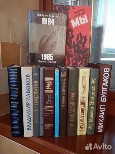 Книги от классиков до современников