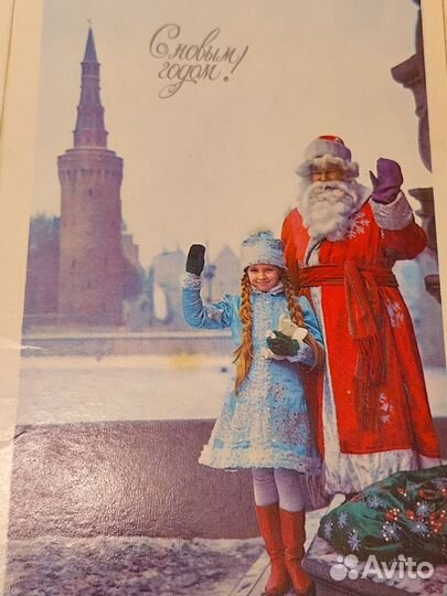 Винтажные новогодние открытки, СССР