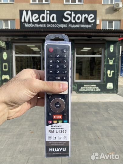 Пульт универсальный Huayu RM-L1365 Hisense
