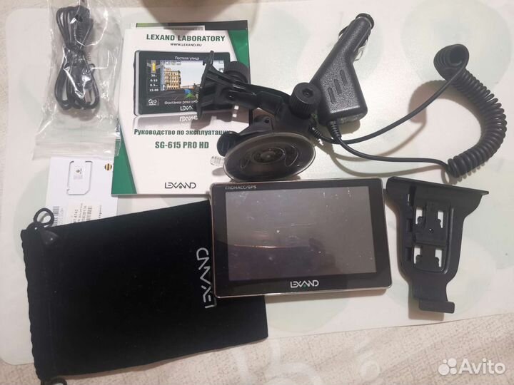 Навигаторы