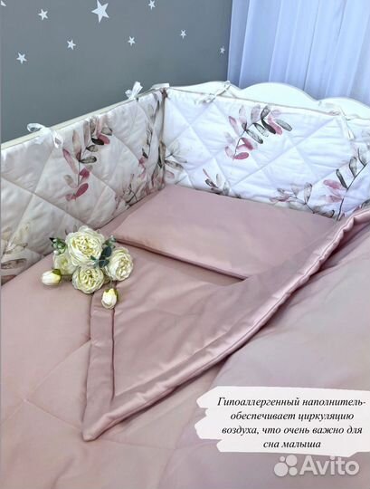 Бортики в кроватку