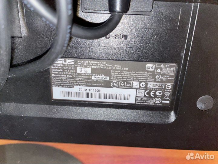 Монитор для компьютера бу