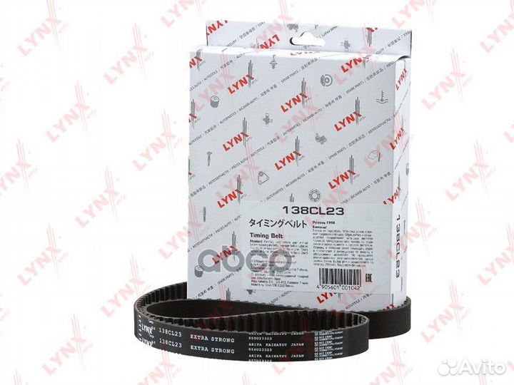 Ремень грм 138CL23 lynxauto