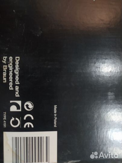 Блендер новый Braun Multiquick 5 MR 550 Buffet