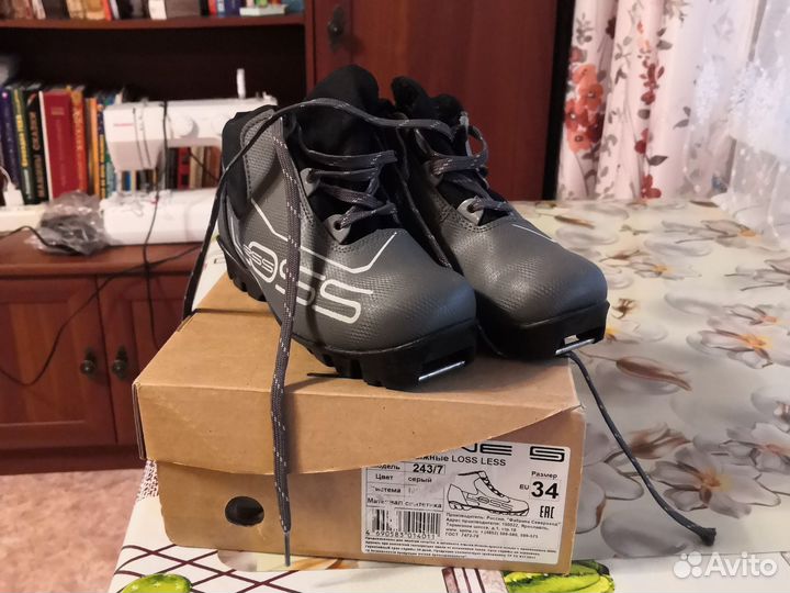 Лыжные ботинки