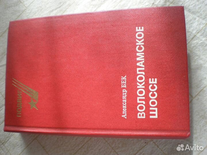 Книги разных жанров