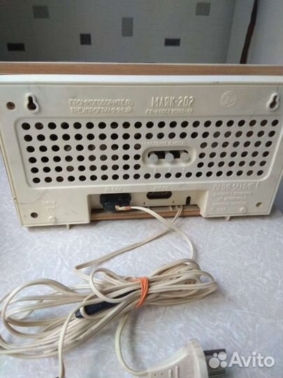Радиоприемник Маяк - 202. СССР
