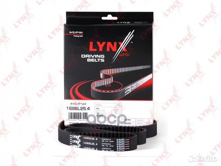 Ремень грм 168BL254 lynxauto