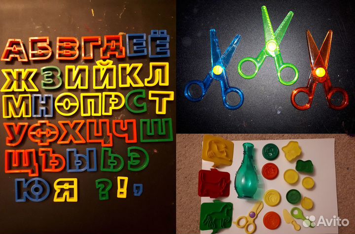 Формочки, штампы, ножницы для пластилина