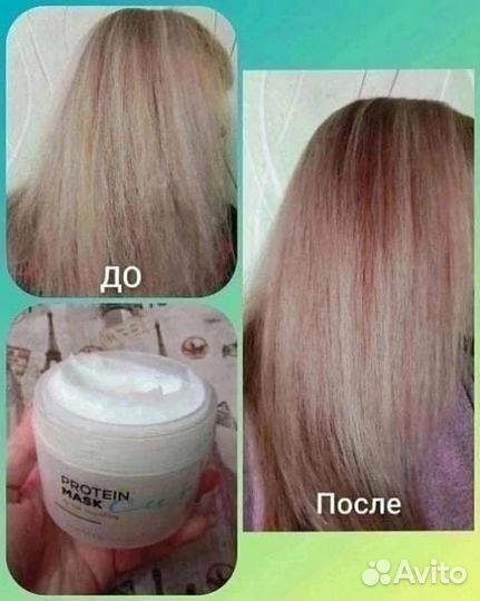 Маска для волос