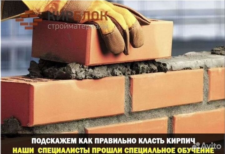 Кирпич 2.1 нф