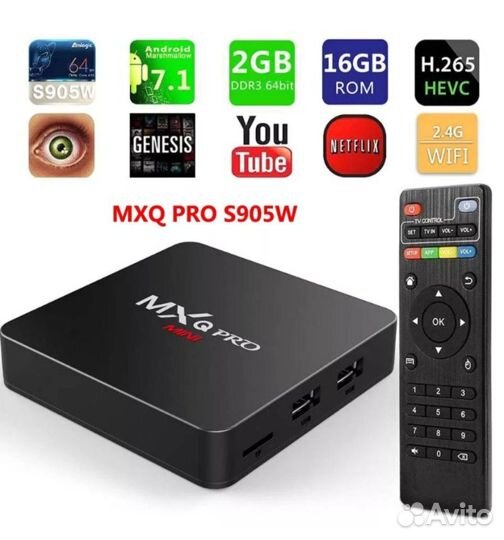Андроид тв приставка MXQ Pro 4K